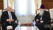 ИЗВЪНРЕДНО В ПИК TV! Бойко Борисов на среща с патриарх Неофит и Светия Синод за мерките на Цветница и Великден (ОБНОВЕНА)