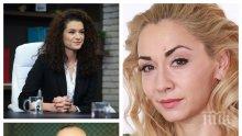 ТОТАЛЕН ШОК: След смъртта на майка си, Нети разбра, че е осиновена - топводеща на Би Ти Ви се оказа нейна сестра