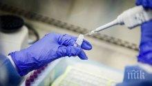 Русия предостави на Венецуела 20 000 теста за коронавирус