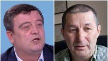Цветелин Кънчев: Господин Владимир Каролев даде "много добър" пример на циганската общност от махалите. Не се прави така!