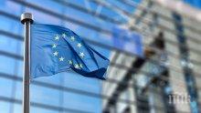 ЕК одобри 255 млн. евро за малките и средни предприятия у нас