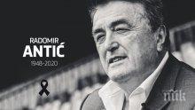 ТЪЖНА ВЕСТ: Почина бивш треньор на Наско и Любо Пенев