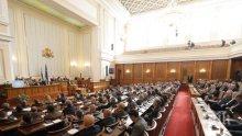 ПЪРВО В ПИК TV! ГЕРБ предложи: Депутатите и министрите остават без заплати по време на извънредното положение. Касабов от НФСБ: Президентът да се присъедини и да бъде мъж