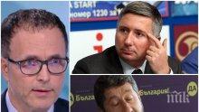Стоян Мавродиев разби конспирацията на Капитал: Премиерът е подведен! Атаката с фалшиви новини е срещу кабинета и идва от подсъдимия за пране на пари Прокопиев и "Да, България", действат като терористи