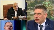 БЕЗПОЩАДНО: Данаил Кирилов остър за войната на президента срещу правителството, манипулацията на системата за случайно разпределение на делата и затворите