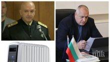 САМО В ПИК TV: Провокатор на Слави Трифонов се изложи срещу Борисов и ген. Мутафчийски (ВИДЕО/ОБНОВЕНА)