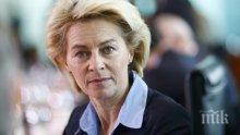 ЕК призова държавите членки на ЕС да запазят забраната за несъществено пътуване до 15 май,