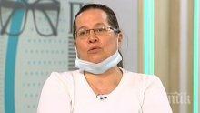 Д-р Гергана Николова проговори за медиците на предната линия и заразата: Голям брой хора ще срещнат инфекцията