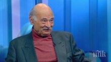 ТЪЖНА ВЕСТ: Почина големият актьор Вълчо Камарашев