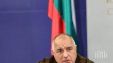 ВАЖНА СРЕЩА: Премиерът Бойко Борисов ще поиска от Светия Синод по-строги мерки за великденските богослужения