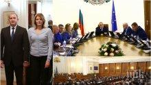 Радев, кръгом към февруари! От ГЕРБ, ВМРО, НФСБ, "Воля" и ДПС и министрите много преди президента са дали от заплатите си. Вече ги дариха и за март в пълен размер