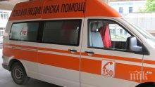 Токов удар едва не уби мъж от Добрич