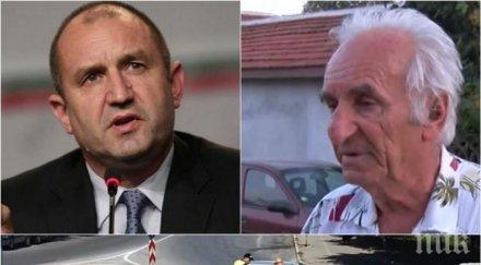 пик ретро бащата румен радев преживя блъсна инвалид