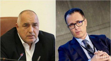 първо пик борисов нареди уволнението цялото ръководство българска банка развитие видео