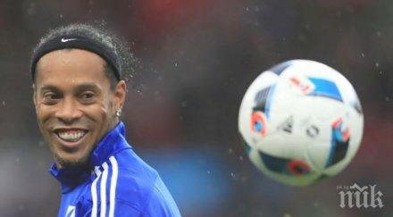 фурор затрупаха резервации хотела роналдиньо