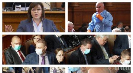 часа дебати депутатите гласуват прекрояването извънредните мерки актуализацията бюджета видео обновена