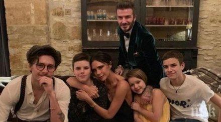 бекъмови изнесоха село снимки