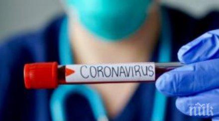 жена заразена covid смее разкрие самоличността притеснява семейството