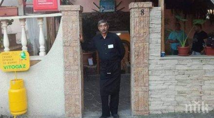 черна вест почина двойникът незабравимия георги парцалев