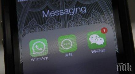 изглеждате добре видеочат