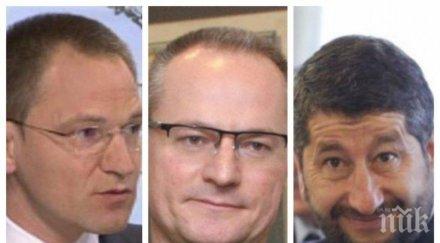 истината случайното разпределение делата змийското кълбо христо иванов калин калпакчиев лозан панов разграничи себе