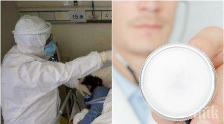 пик коронавирусът достигна своге лекар преглеждал пациенти положителна проба