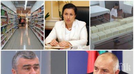 млекопреработвателите апел борисов похвалиха десислава танева смелостта опълчи чуждите вериги