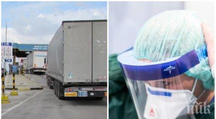 сигнал пик игра огъня дунав мост хора първа линия работят без защитни средства коли апи возят тираджии напред назад таксита