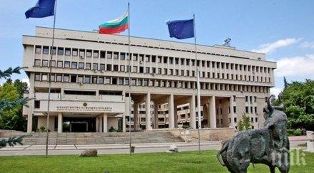 супер скандал консулът хага събирал такса коронавирус външно освободи веднага