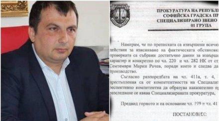 последните минути върховният касационен съд потвърди присъдата кмета септември