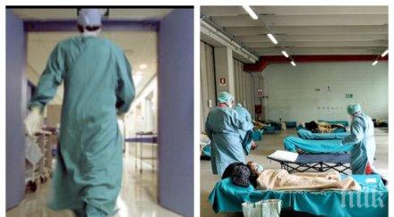 шокиращо видео вижте убива коронавирусът епидемията превзема света