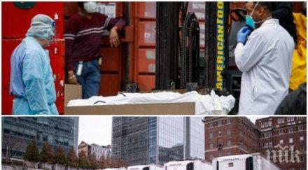 ужасът сащ броят жертвите коронавирус преминаха хиляди повече отколкото шест войни видео снимки