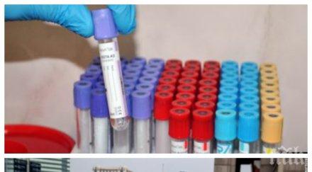 страшна вест южна корея завръща covid оздравели дали положителни проби