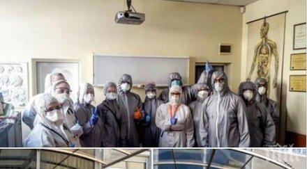 ген мутафчийски емоционална среща вма снимки