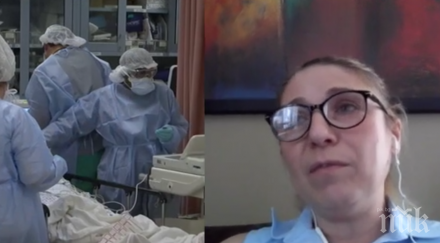 йорк българка покъртителен разказ болниците свободни легла пациенти чакат часа приемат