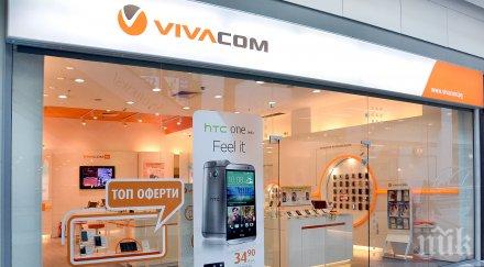 европейската комисия одобри сделката виваком