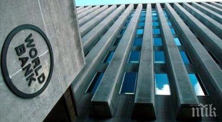 лоша новина световната банка прогнозира рецесия българия