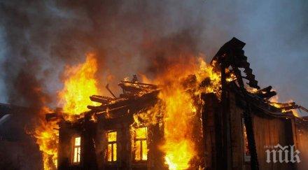 огнен жена изгоря пожар дома мъглен