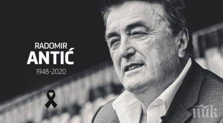 тъжна вест почина бивш треньор наско любо пенев