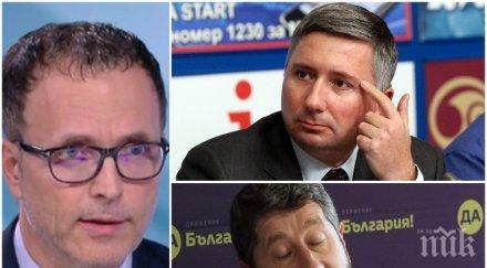 Стоян Мавродиев разби конспирацията на Капитал: Премиерът е подведен! Атаката с фалшиви новини е срещу кабинета и идва от подсъдимия за пране на пари Прокопиев и "Да, България", действат като терористи