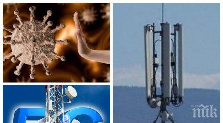 теория конспирацията връзка коронавируса учените категорични