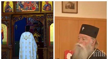 пасхално ловчанският митрополит гавриил обяви covid краят света