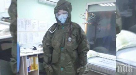 оборудваха медиците враца защитни облекла миналия век против радиация