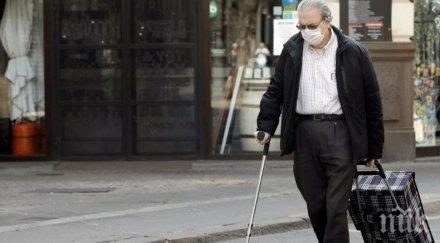 възрастна двойка изписана болница испания лечение коронавирусна инфекция