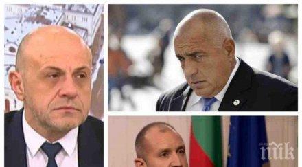 престрелка томислав дончев застреля радев друг цитат гьоте