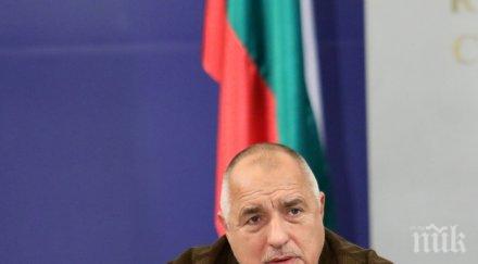 първо пик борисов силни думи медиците празника