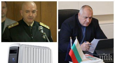 пик провокатор слави трифонов изложи борисов ген мутафчийски видео обновена