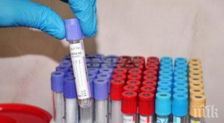 тръгват три лаборатории covid пловдив