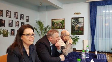 герб направи дарение болницата кюстендил