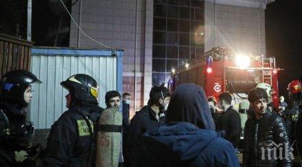 четири жертви пожар дом възрастни москва видео